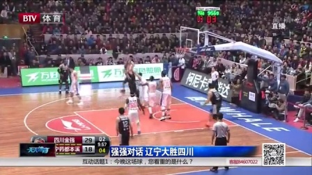 关键防守 关键防守
